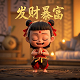 瓦力抢红包电脑版在线玩